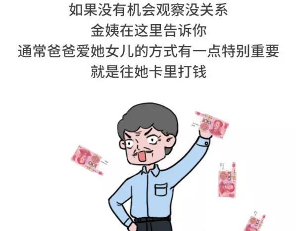 素菜包韩漫全集-和妹子谈恋爱无删减无遮挡章节图片 