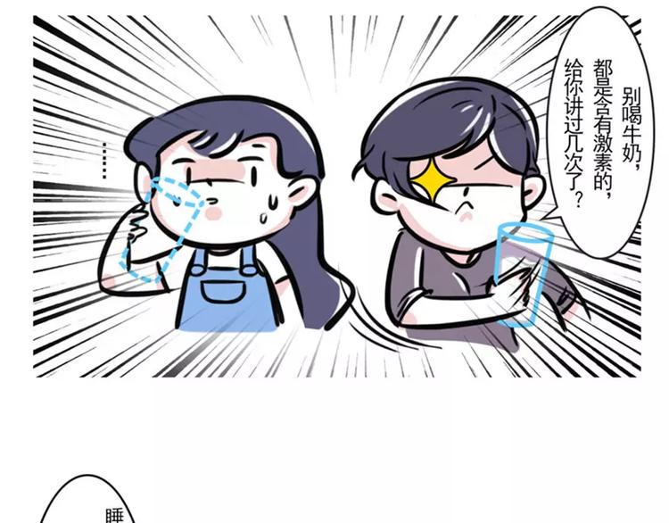 素菜包韩漫全集-我最后悔的事就是教会我妈玩微信无删减无遮挡章节图片 