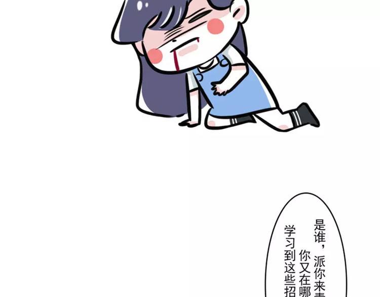 素菜包韩漫全集-我最后悔的事就是教会我妈玩微信无删减无遮挡章节图片 