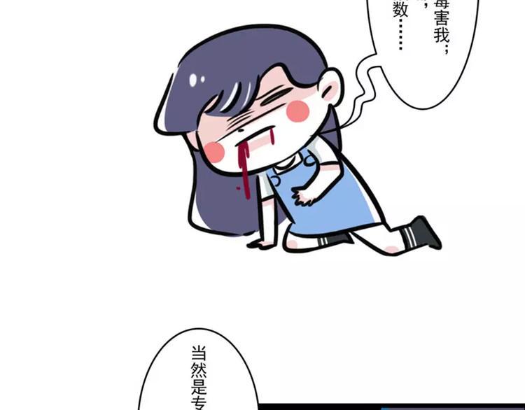 素菜包韩漫全集-我最后悔的事就是教会我妈玩微信无删减无遮挡章节图片 