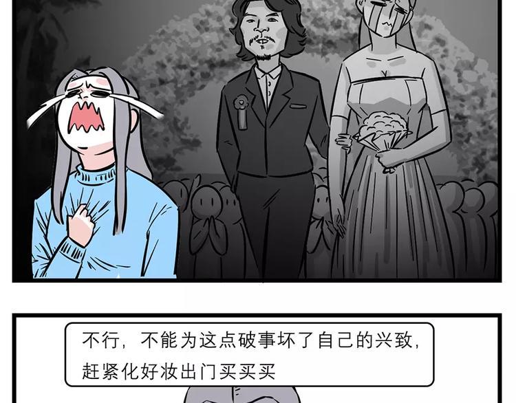 素菜包韩漫全集-作为女人，每天都活得胆战心惊无删减无遮挡章节图片 