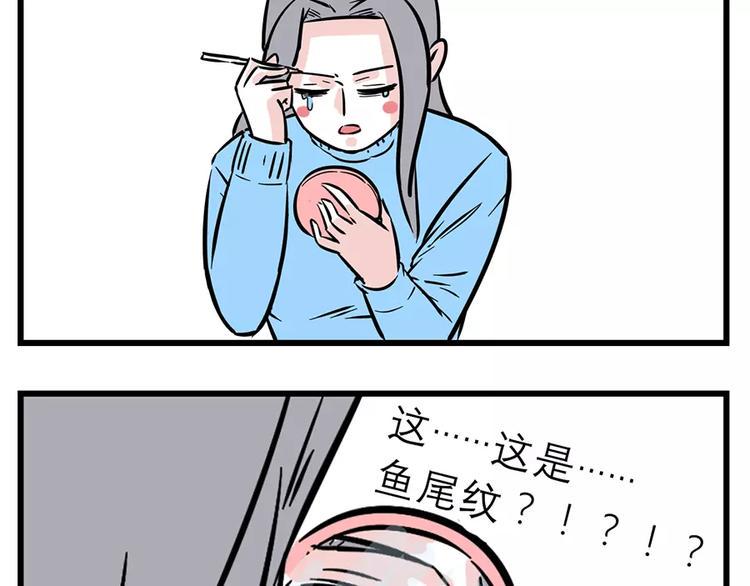 素菜包韩漫全集-作为女人，每天都活得胆战心惊无删减无遮挡章节图片 