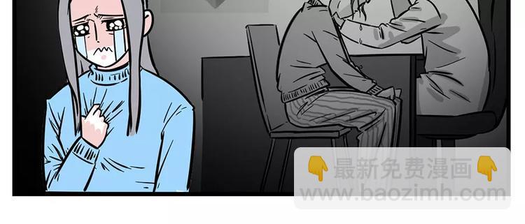 素菜包韩漫全集-作为女人，每天都活得胆战心惊无删减无遮挡章节图片 