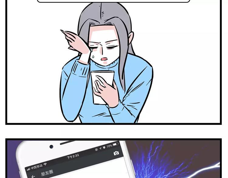 素菜包韩漫全集-作为女人，每天都活得胆战心惊无删减无遮挡章节图片 