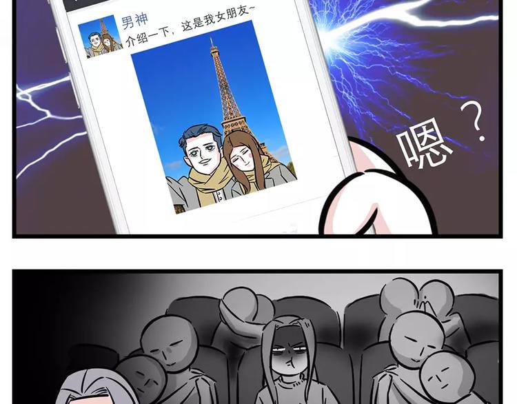 素菜包韩漫全集-作为女人，每天都活得胆战心惊无删减无遮挡章节图片 