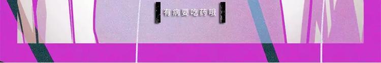 素菜包韩漫全集-隐形贫困青年~外表风光内里发慌无删减无遮挡章节图片 