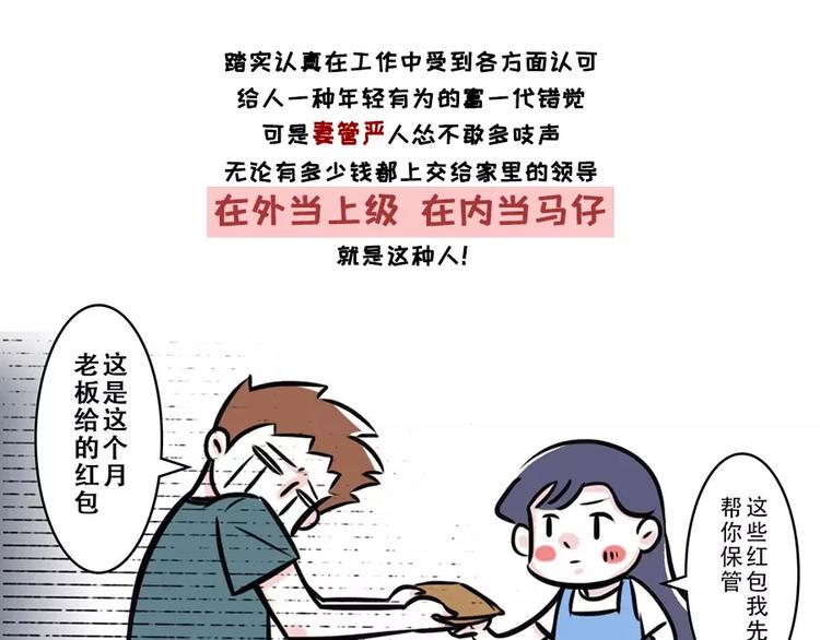 素菜包韩漫全集-隐形贫困青年~外表风光内里发慌无删减无遮挡章节图片 