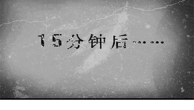 素菜包韩漫全集-不用持久，15分钟足够征服她无删减无遮挡章节图片 