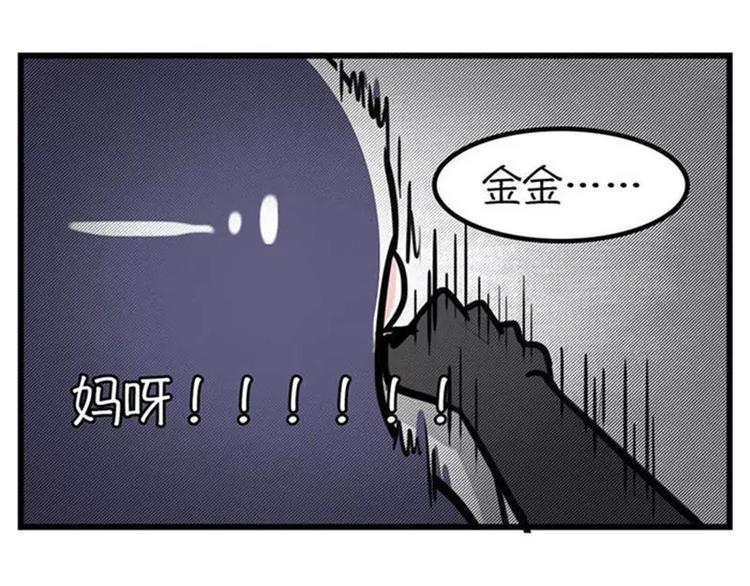 素菜包韩漫全集-不用持久，15分钟足够征服她无删减无遮挡章节图片 