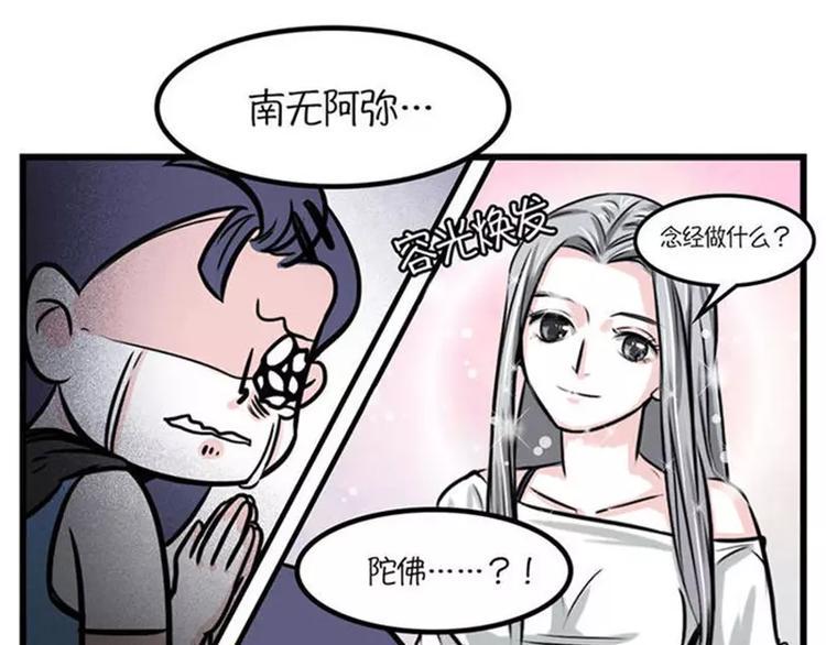 素菜包韩漫全集-不用持久，15分钟足够征服她无删减无遮挡章节图片 
