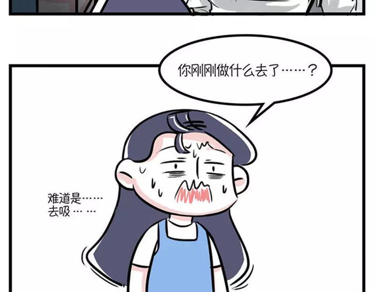素菜包韩漫全集-不用持久，15分钟足够征服她无删减无遮挡章节图片 