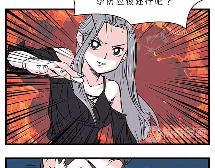 素菜包韩漫全集-不用持久，15分钟足够征服她无删减无遮挡章节图片 