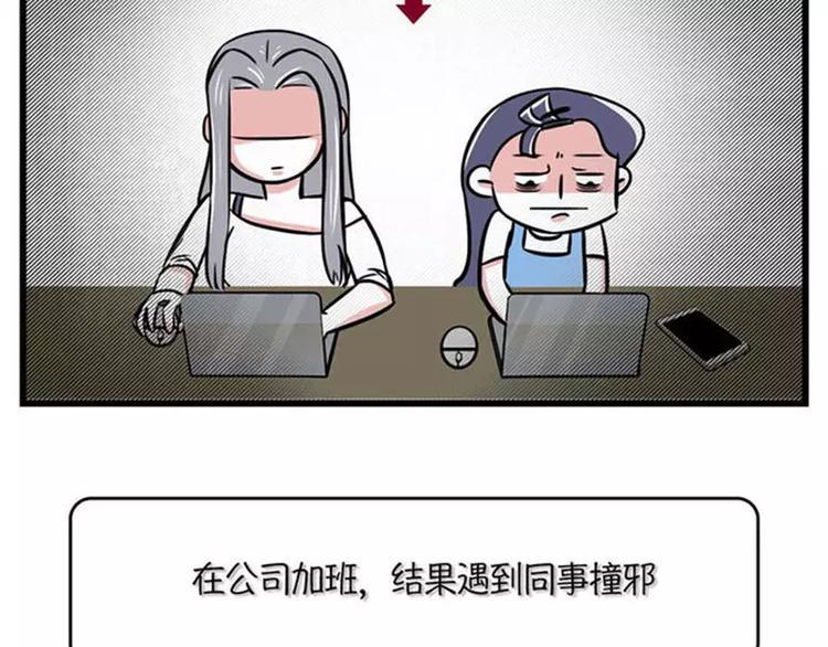 素菜包韩漫全集-不用持久，15分钟足够征服她无删减无遮挡章节图片 