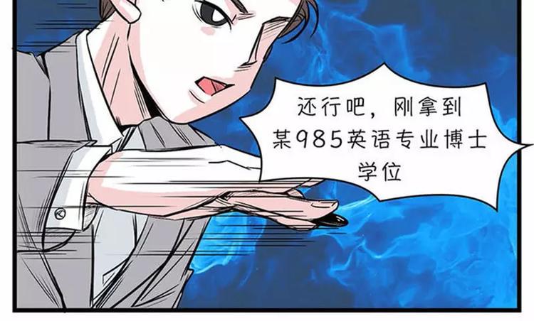 素菜包韩漫全集-不用持久，15分钟足够征服她无删减无遮挡章节图片 