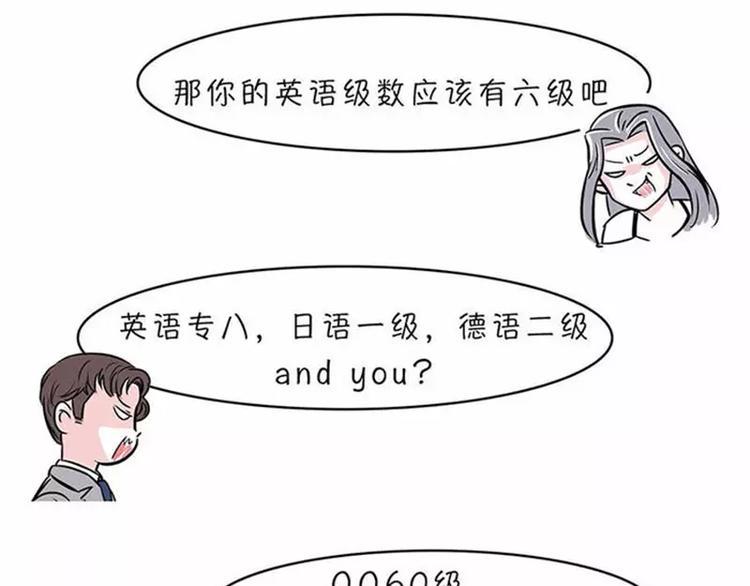 素菜包韩漫全集-不用持久，15分钟足够征服她无删减无遮挡章节图片 