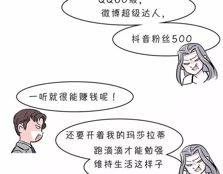 素菜包韩漫全集-不用持久，15分钟足够征服她无删减无遮挡章节图片 