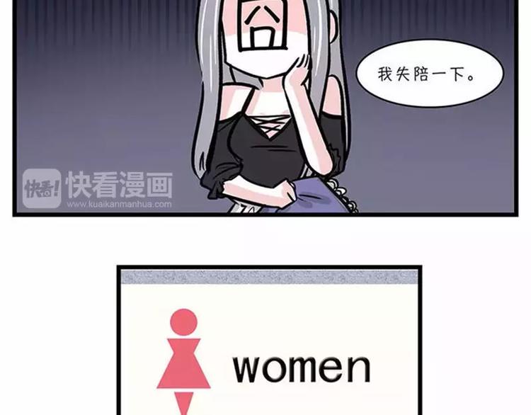 素菜包韩漫全集-不用持久，15分钟足够征服她无删减无遮挡章节图片 