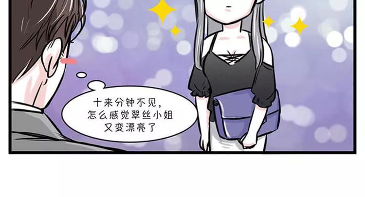 素菜包韩漫全集-不用持久，15分钟足够征服她无删减无遮挡章节图片 
