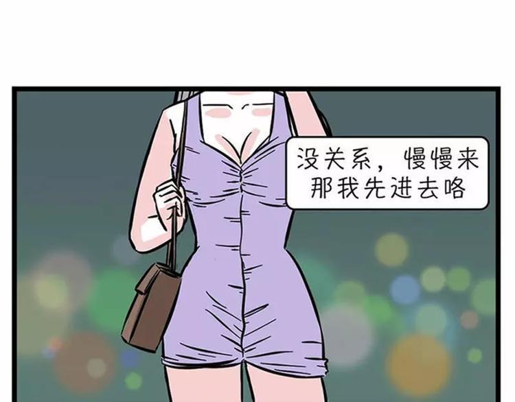 素菜包韩漫全集-不用持久，15分钟足够征服她无删减无遮挡章节图片 