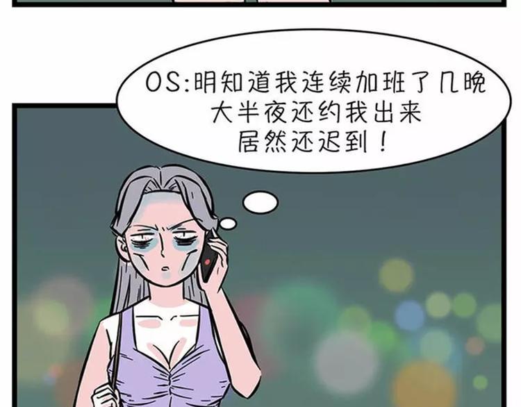 素菜包韩漫全集-不用持久，15分钟足够征服她无删减无遮挡章节图片 