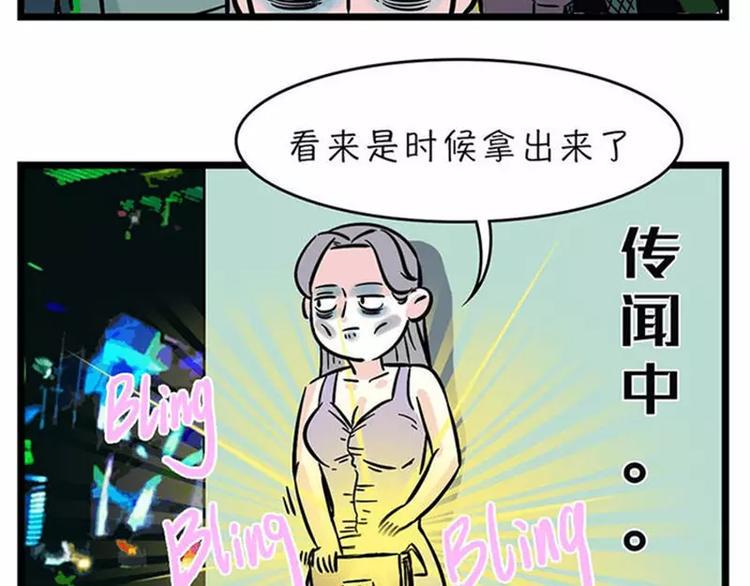 素菜包韩漫全集-不用持久，15分钟足够征服她无删减无遮挡章节图片 