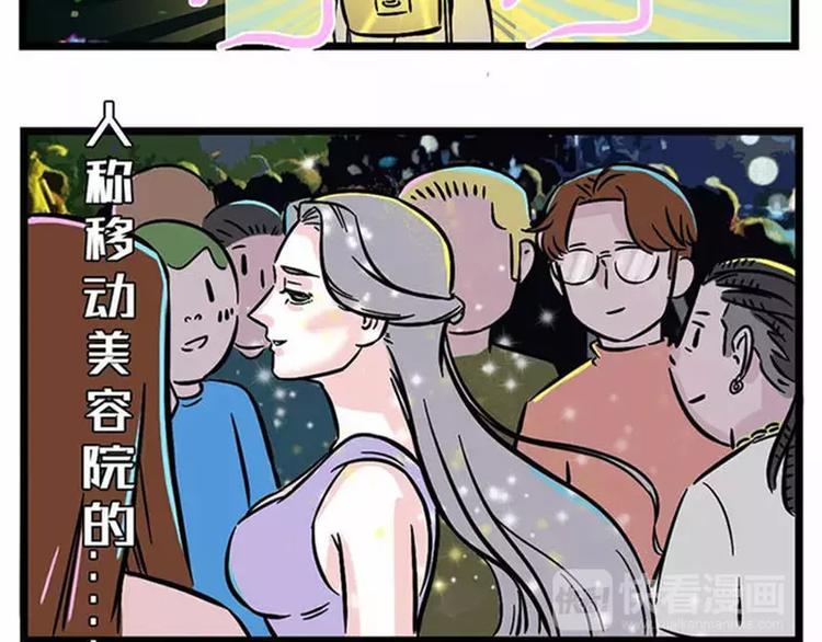 素菜包韩漫全集-不用持久，15分钟足够征服她无删减无遮挡章节图片 