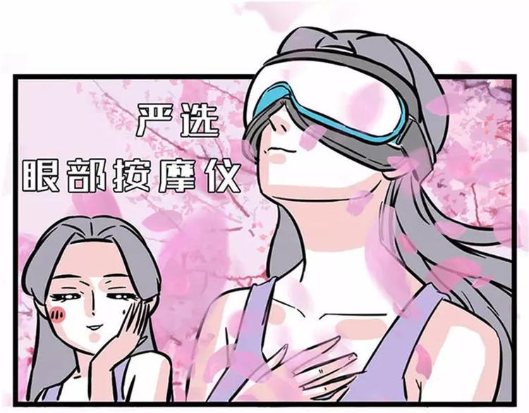 素菜包韩漫全集-不用持久，15分钟足够征服她无删减无遮挡章节图片 