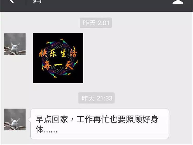 素菜包韩漫全集-不用持久，15分钟足够征服她无删减无遮挡章节图片 