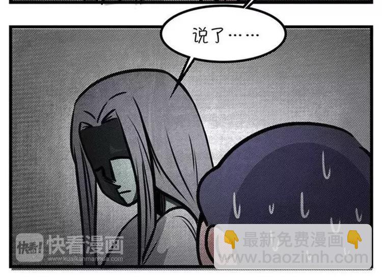 素菜包韩漫全集-不用持久，15分钟足够征服她无删减无遮挡章节图片 