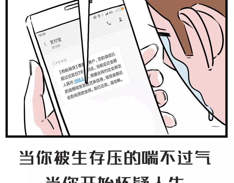 素菜包韩漫全集-走投无路的时候总有人在你身边…无删减无遮挡章节图片 