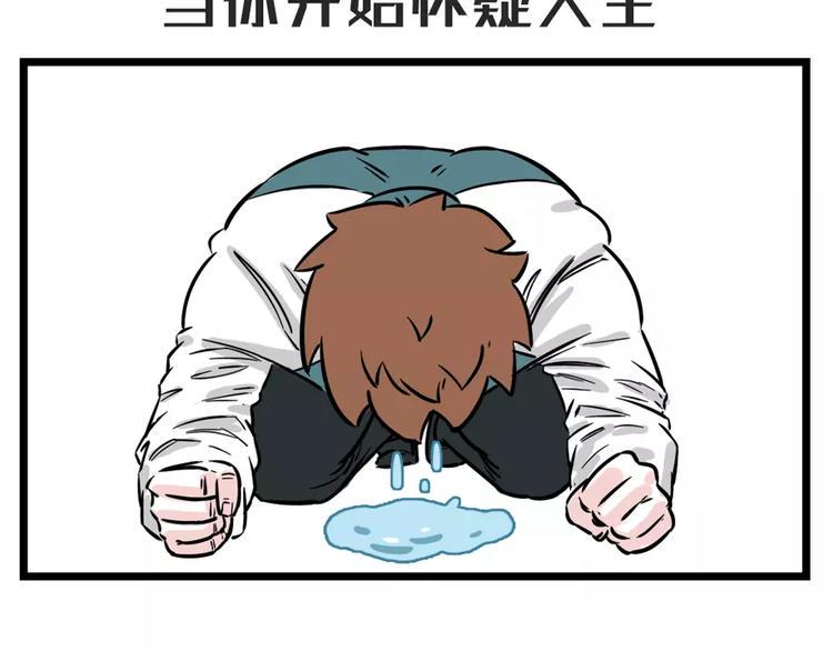 素菜包韩漫全集-走投无路的时候总有人在你身边…无删减无遮挡章节图片 