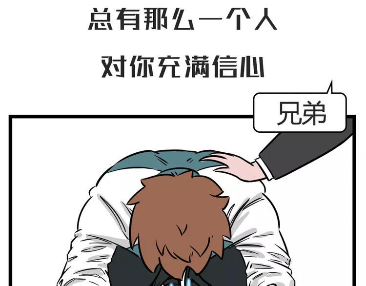 素菜包韩漫全集-走投无路的时候总有人在你身边…无删减无遮挡章节图片 