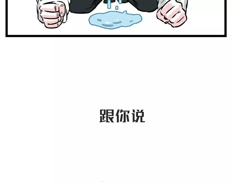 素菜包韩漫全集-走投无路的时候总有人在你身边…无删减无遮挡章节图片 