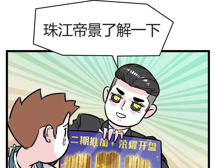 素菜包韩漫全集-走投无路的时候总有人在你身边…无删减无遮挡章节图片 