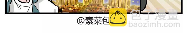 素菜包韩漫全集-走投无路的时候总有人在你身边…无删减无遮挡章节图片 