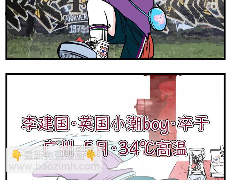 素菜包韩漫全集-将一件价值30元的T穿出高级感无删减无遮挡章节图片 
