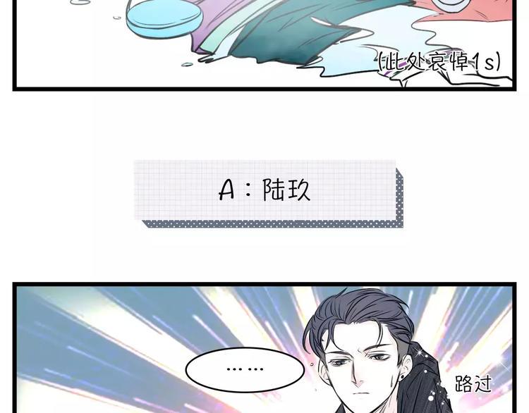 素菜包韩漫全集-将一件价值30元的T穿出高级感无删减无遮挡章节图片 