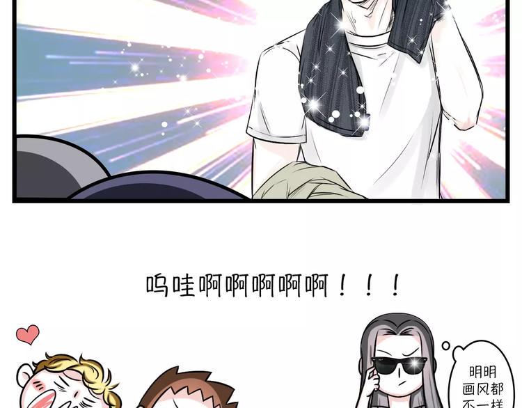 素菜包韩漫全集-将一件价值30元的T穿出高级感无删减无遮挡章节图片 