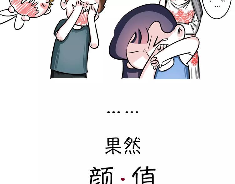 素菜包韩漫全集-将一件价值30元的T穿出高级感无删减无遮挡章节图片 