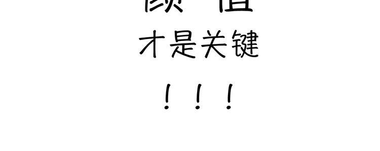 素菜包韩漫全集-将一件价值30元的T穿出高级感无删减无遮挡章节图片 