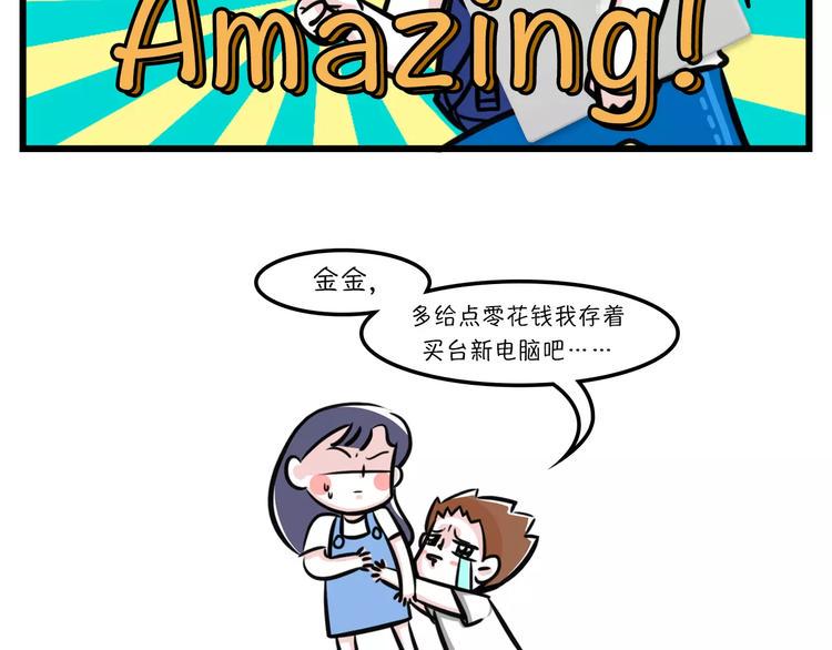 素菜包韩漫全集-将一件价值30元的T穿出高级感无删减无遮挡章节图片 