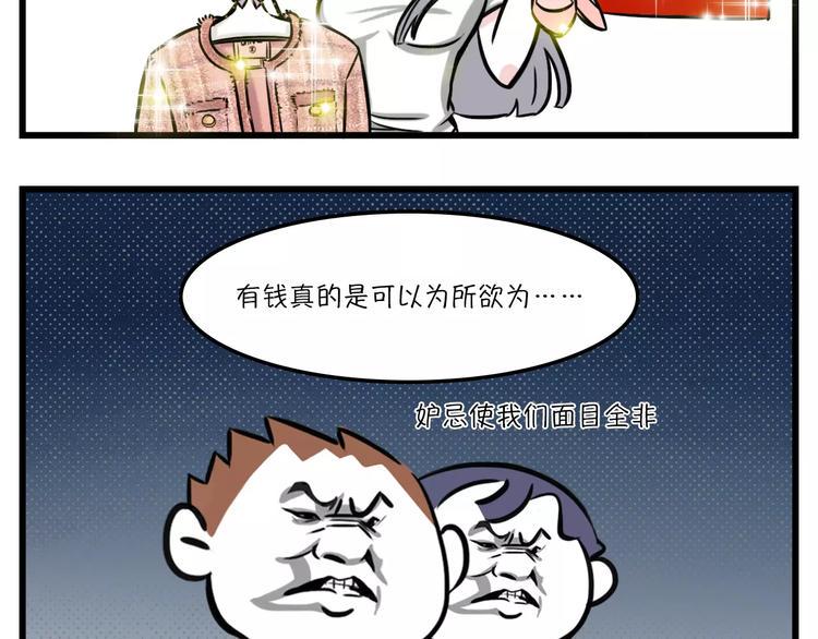 素菜包韩漫全集-将一件价值30元的T穿出高级感无删减无遮挡章节图片 