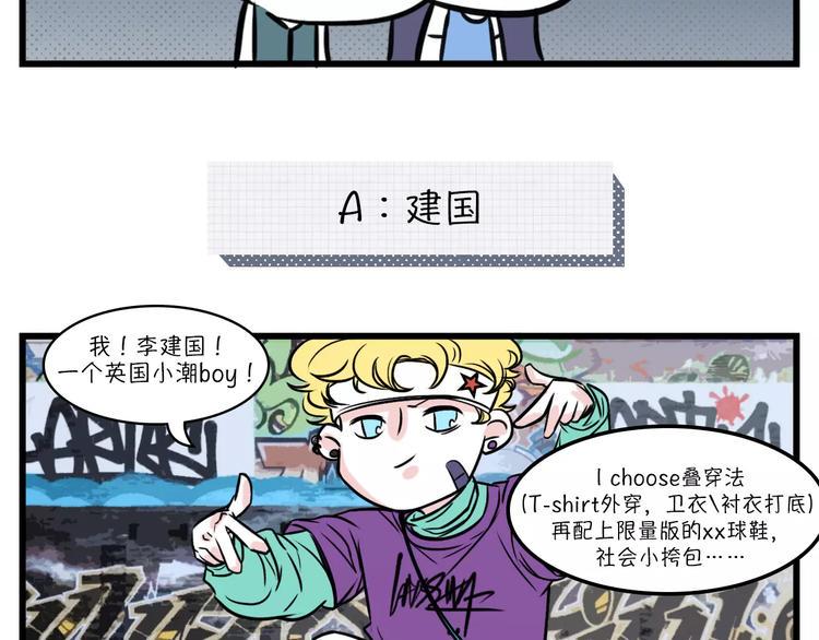 素菜包韩漫全集-将一件价值30元的T穿出高级感无删减无遮挡章节图片 
