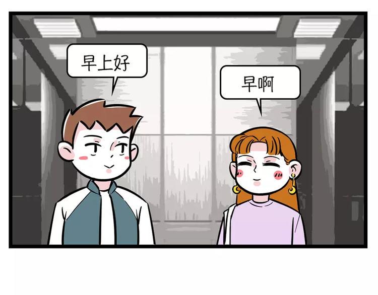 素菜包韩漫全集-原来沼气是可以回收的无删减无遮挡章节图片 