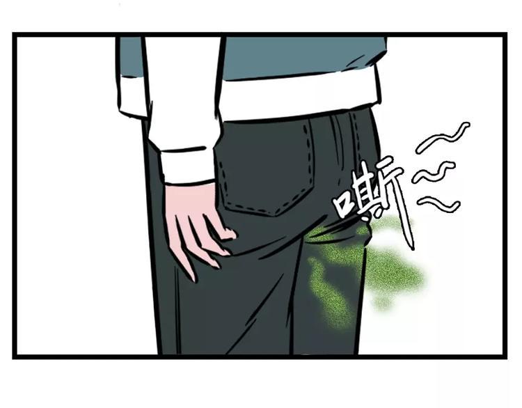 素菜包韩漫全集-原来沼气是可以回收的无删减无遮挡章节图片 