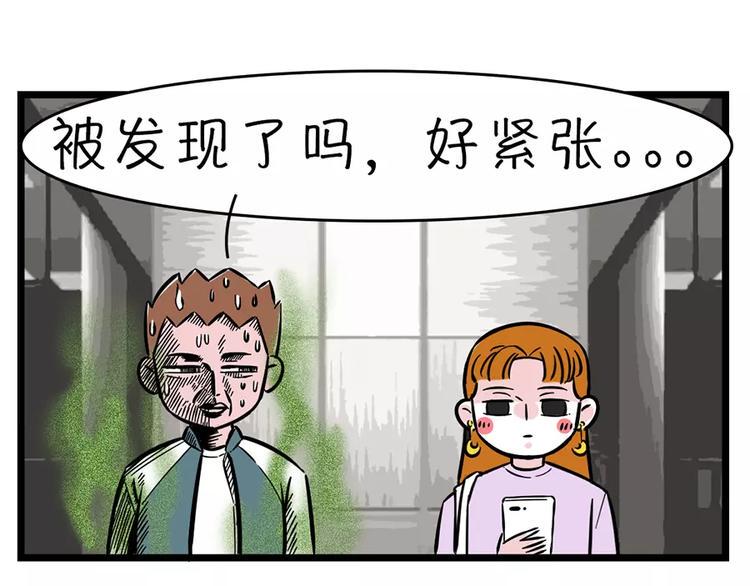 素菜包韩漫全集-原来沼气是可以回收的无删减无遮挡章节图片 