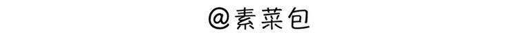 素菜包韩漫全集-原来沼气是可以回收的无删减无遮挡章节图片 