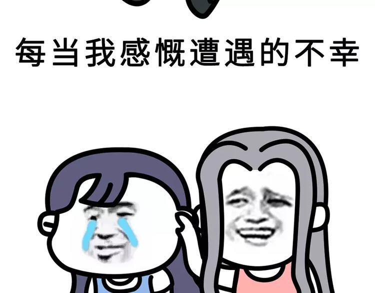 素菜包韩漫全集-别人家的闺蜜都那么好，而我的…无删减无遮挡章节图片 