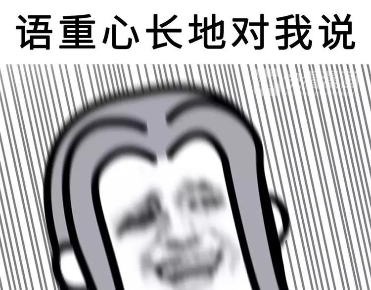 素菜包韩漫全集-别人家的闺蜜都那么好，而我的…无删减无遮挡章节图片 