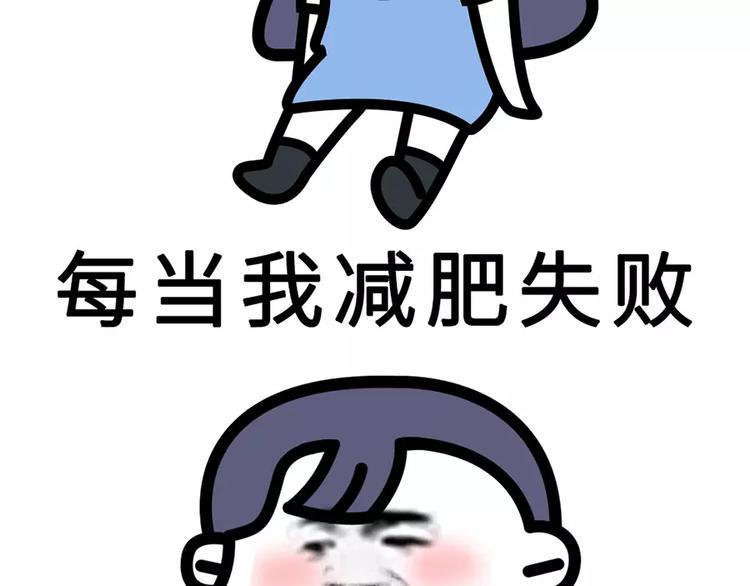素菜包韩漫全集-别人家的闺蜜都那么好，而我的…无删减无遮挡章节图片 